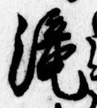 未割り当ての位置