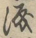 涙 위치 확인됨