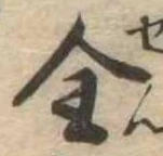全 위치 확인됨