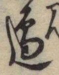 未割り当ての位置