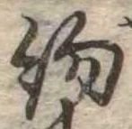 約 위치 확인됨