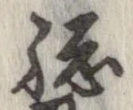 미지정 위치 확인됨