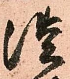 淡 위치 확인됨