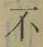 글자 不