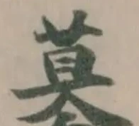摹 위치 확인됨