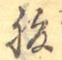 腹 위치 확인됨