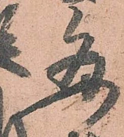 已定位毎