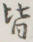 皆 위치 확인됨