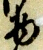 物 위치 확인됨