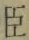 字臣