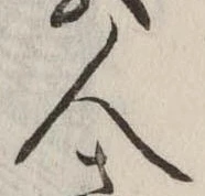 人 위치 확인됨