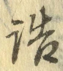 詰 위치 확인됨