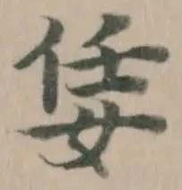 𡜟 위치 확인됨