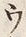 𡨸ウ