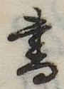 書 위치 확인됨