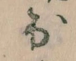 出 위치 확인됨