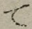 字て