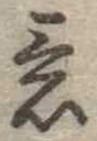 意 위치 확인됨