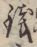 未割り当ての位置