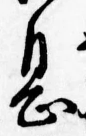 息 위치 확인됨