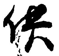 供 위치 확인됨