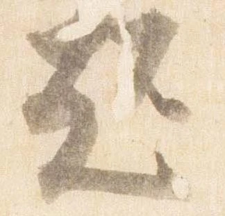 超 위치 확인됨