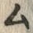字ム