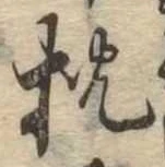 枕 위치 확인됨