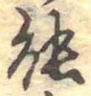 能 위치 확인됨
