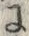 「に」字