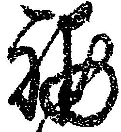 補 위치 확인됨