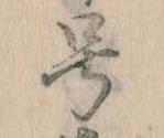 号 위치 확인됨