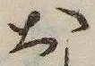 㐌定位𣗓檊