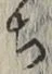 Character ち