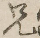 兄 위치 확인됨