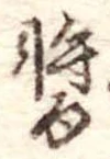 醤 위치 확인됨
