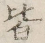 皆 위치 확인됨