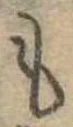 미지정 위치 확인됨