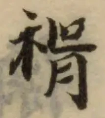 𥚩 위치 확인됨