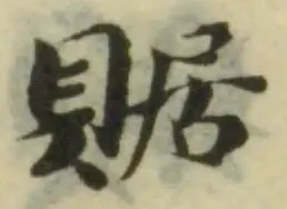 䝻 위치 확인됨