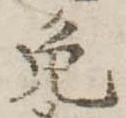 免 위치 확인됨
