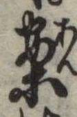 案 위치 확인됨