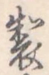 製 위치 확인됨