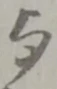 与 위치 확인됨