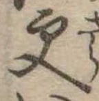 更 위치 확인됨