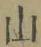文字 山