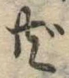 共 위치 확인됨