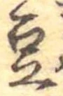 豆 위치 확인됨
