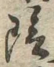 陰 위치 확인됨