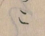 こ 위치 확인됨